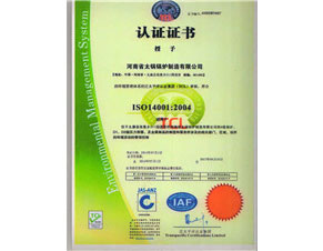 ISO14001:2004認證證書(shū)